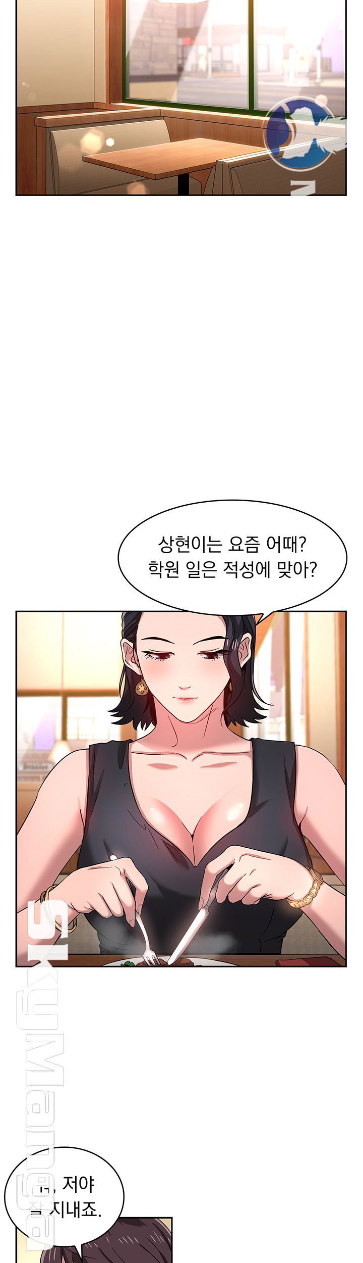 mother-hunting-raw-chap-8-6