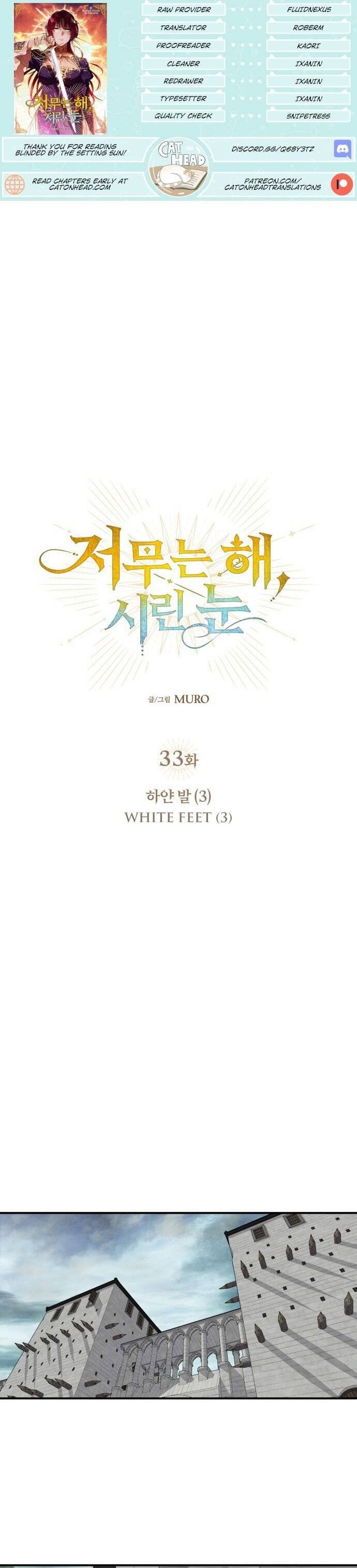 blinded-by-the-setting-sun-chap-33-0