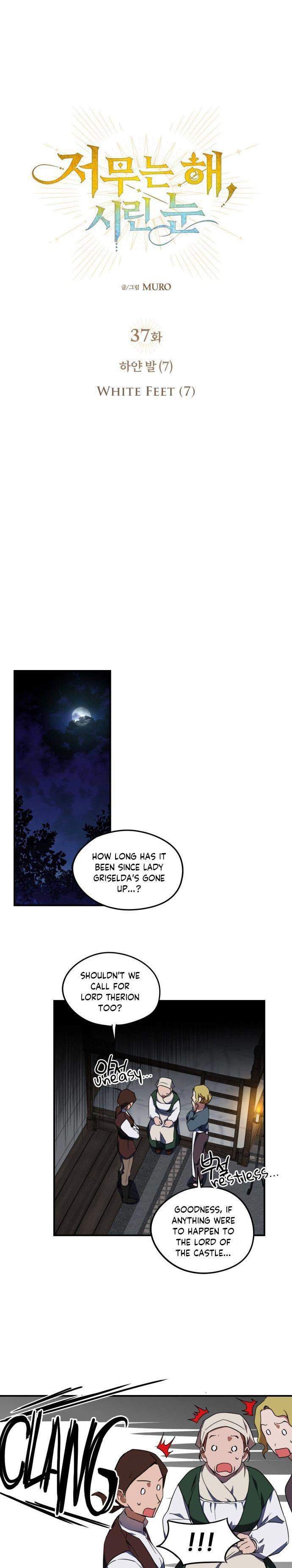 blinded-by-the-setting-sun-chap-37-5