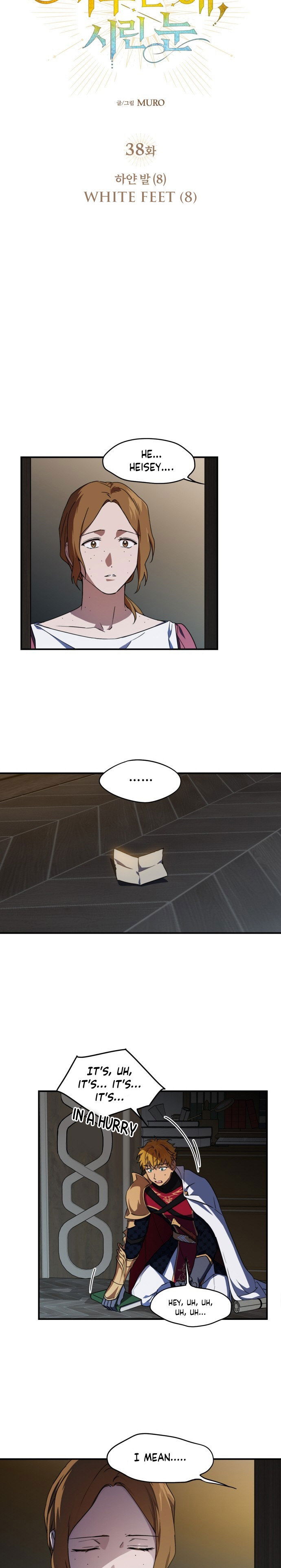 blinded-by-the-setting-sun-chap-38-2