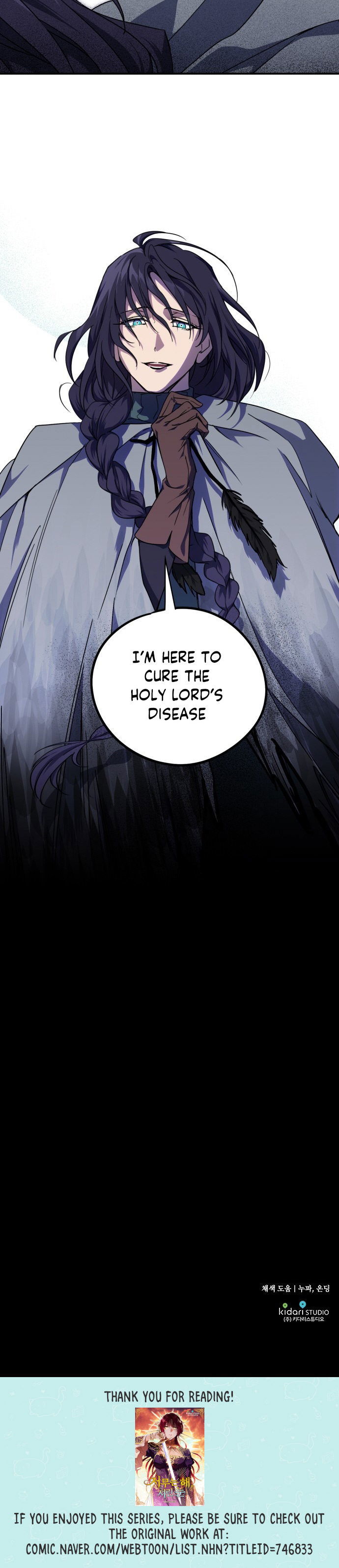 blinded-by-the-setting-sun-chap-39-23