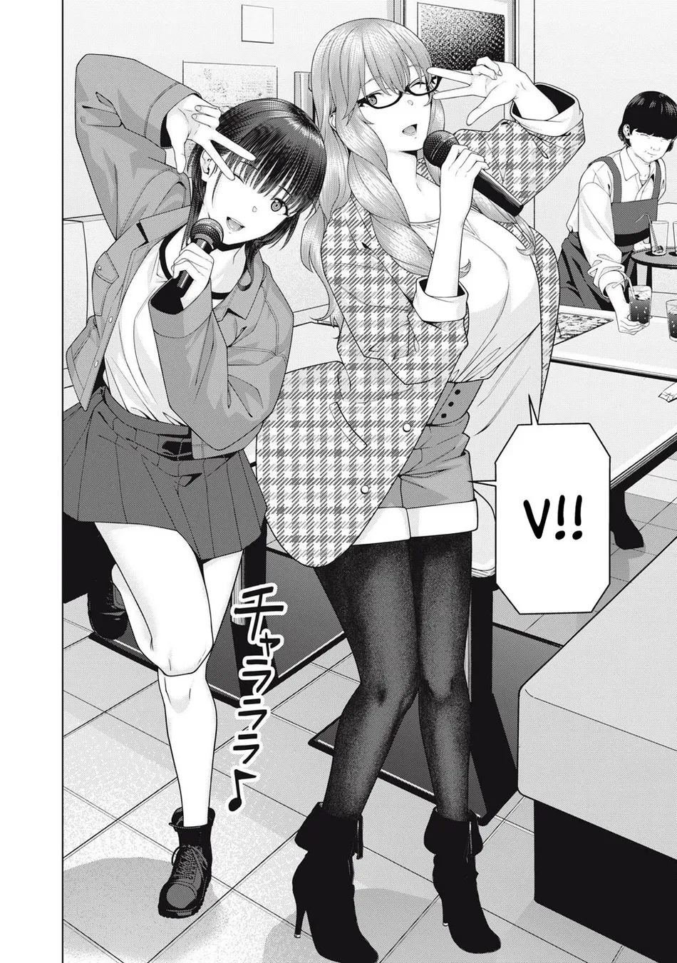 my-girlfriends-friend-chap-104-4