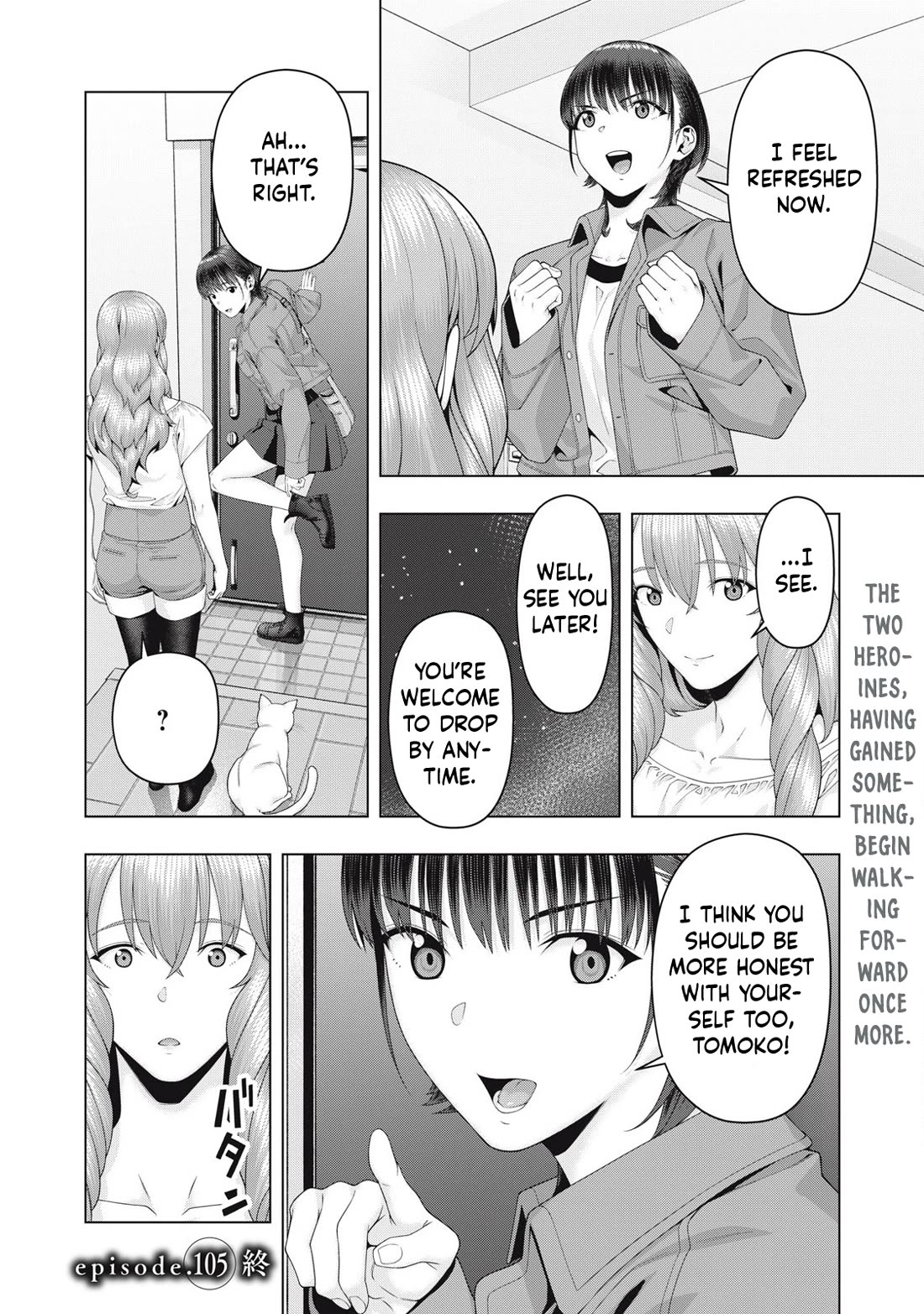 my-girlfriends-friend-chap-105-8