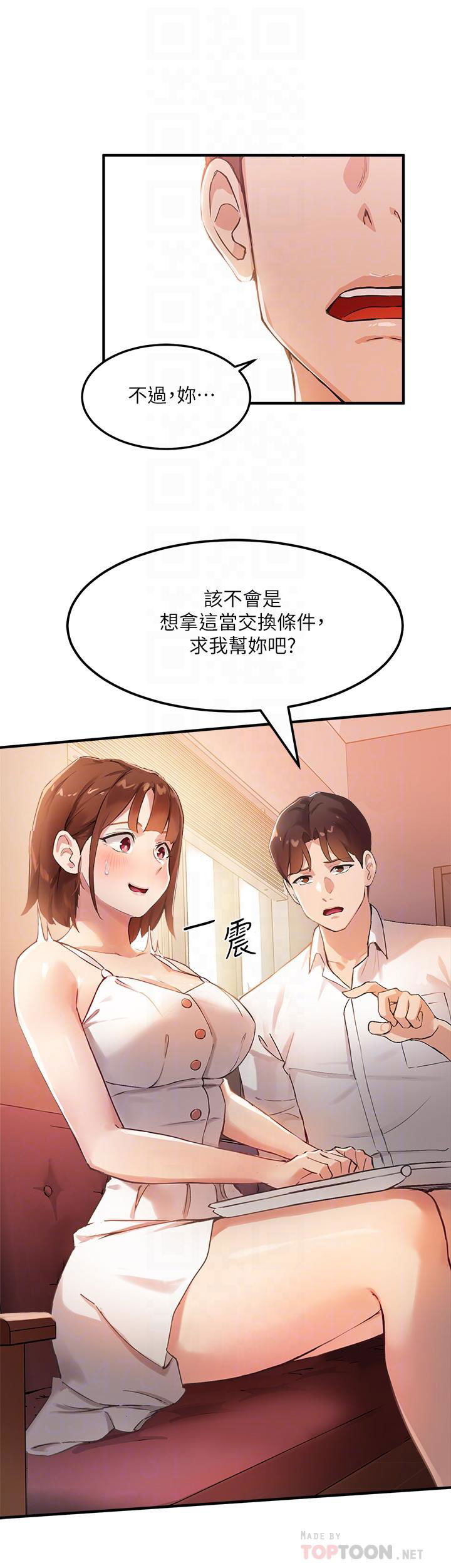 twenty-raw-chap-3-15