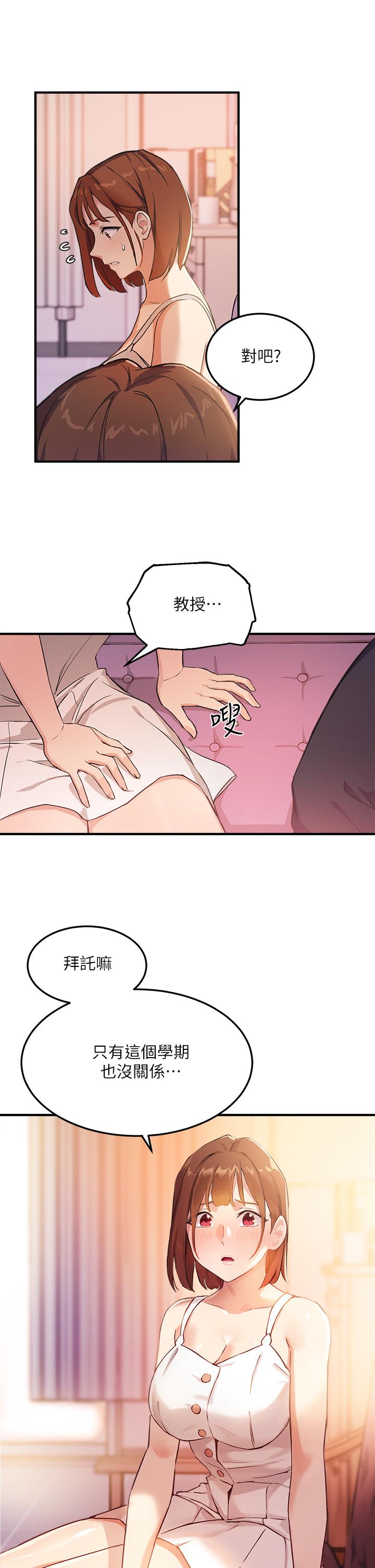 twenty-raw-chap-3-16