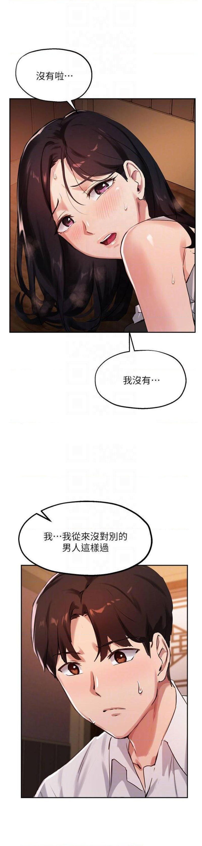 twenty-raw-chap-31-15