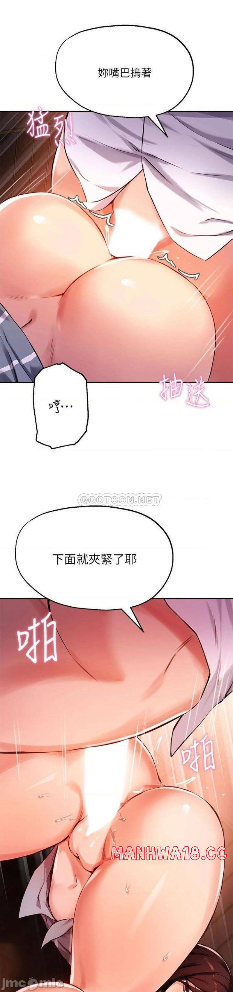 twenty-raw-chap-31-2