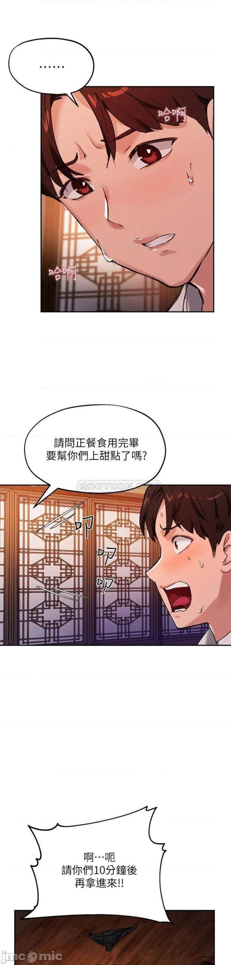 twenty-raw-chap-31-35