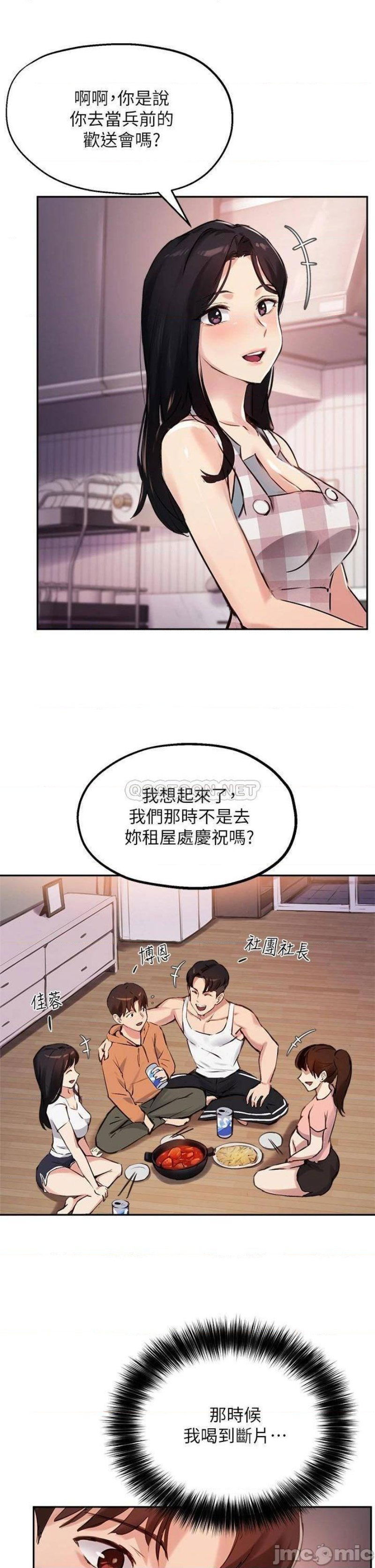 twenty-raw-chap-32-9