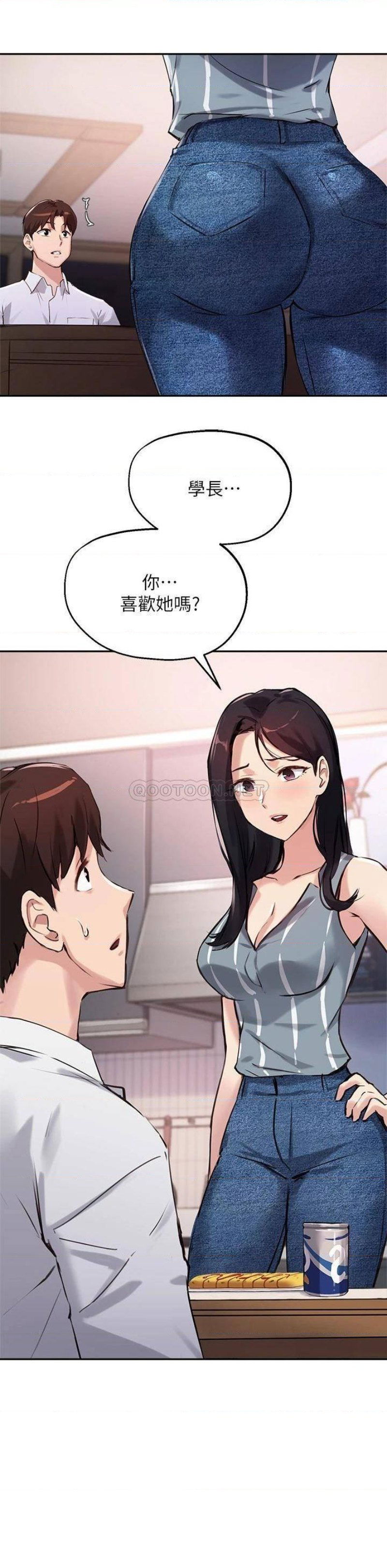 twenty-raw-chap-32-19