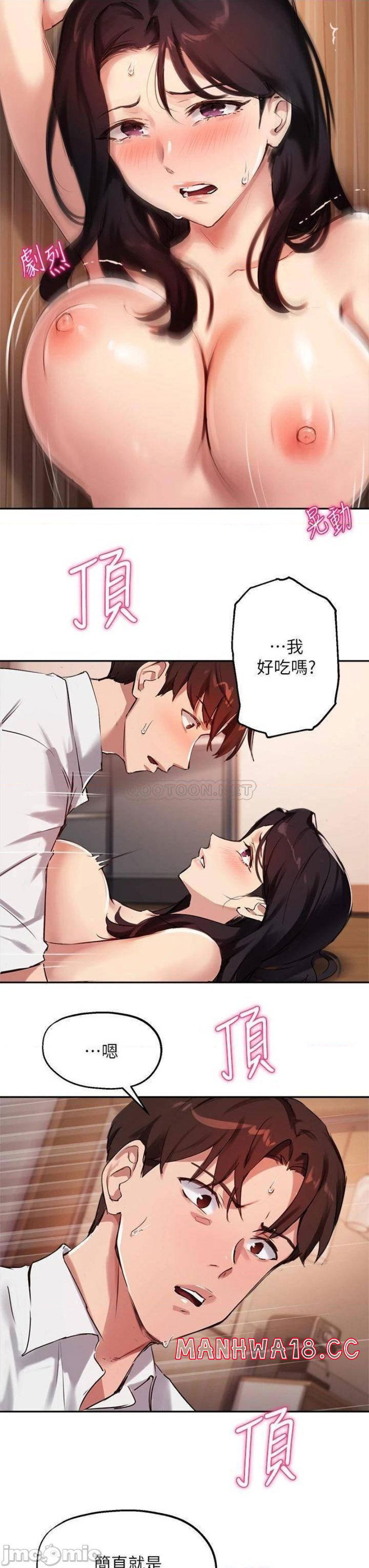 twenty-raw-chap-33-24