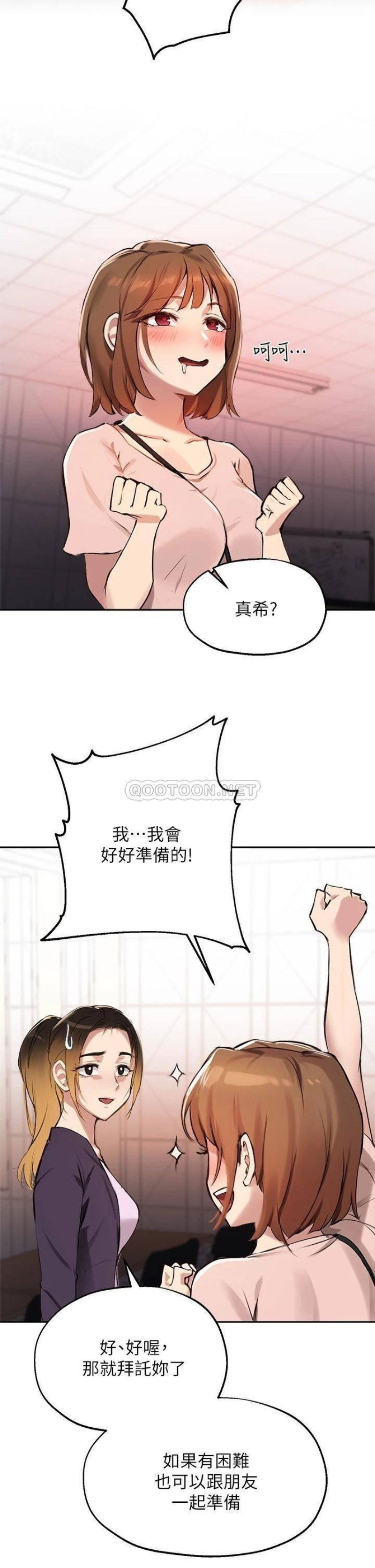 twenty-raw-chap-34-16