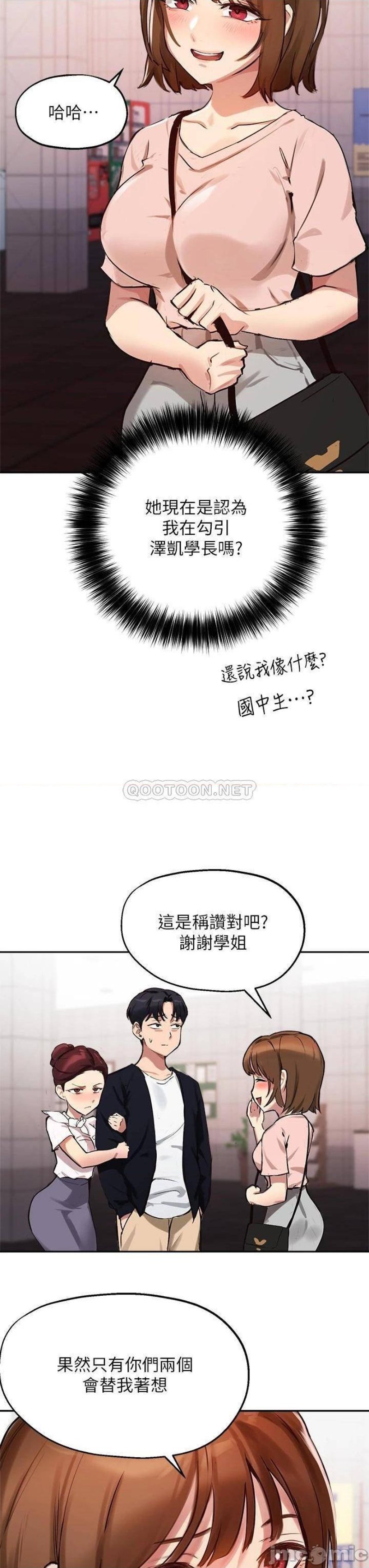 twenty-raw-chap-34-25