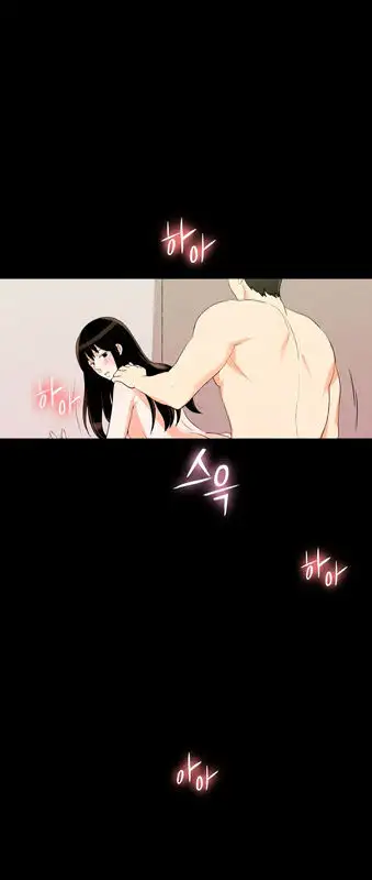 do-it-one-more-time-chap-21-47