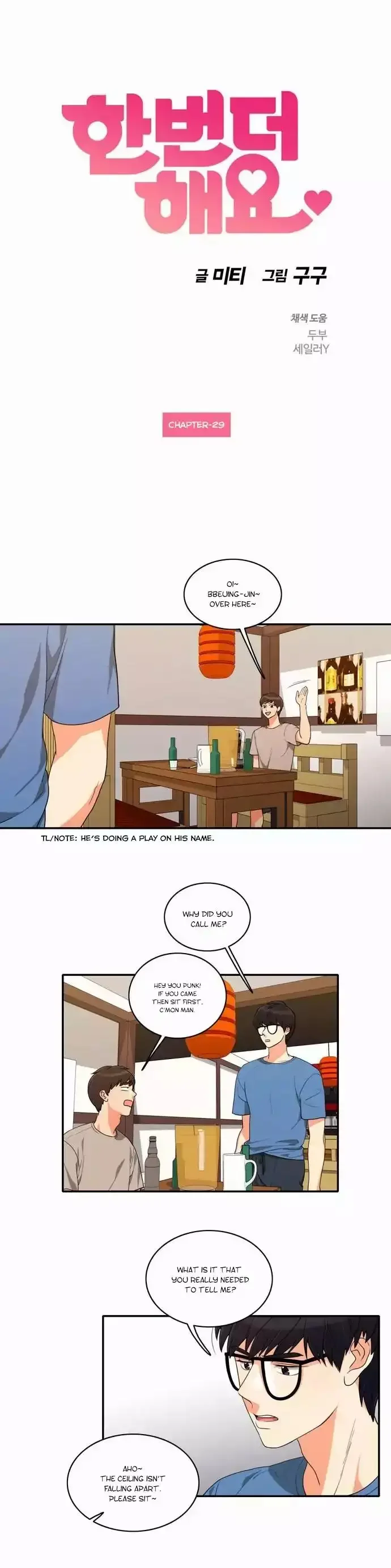 do-it-one-more-time-chap-29-1
