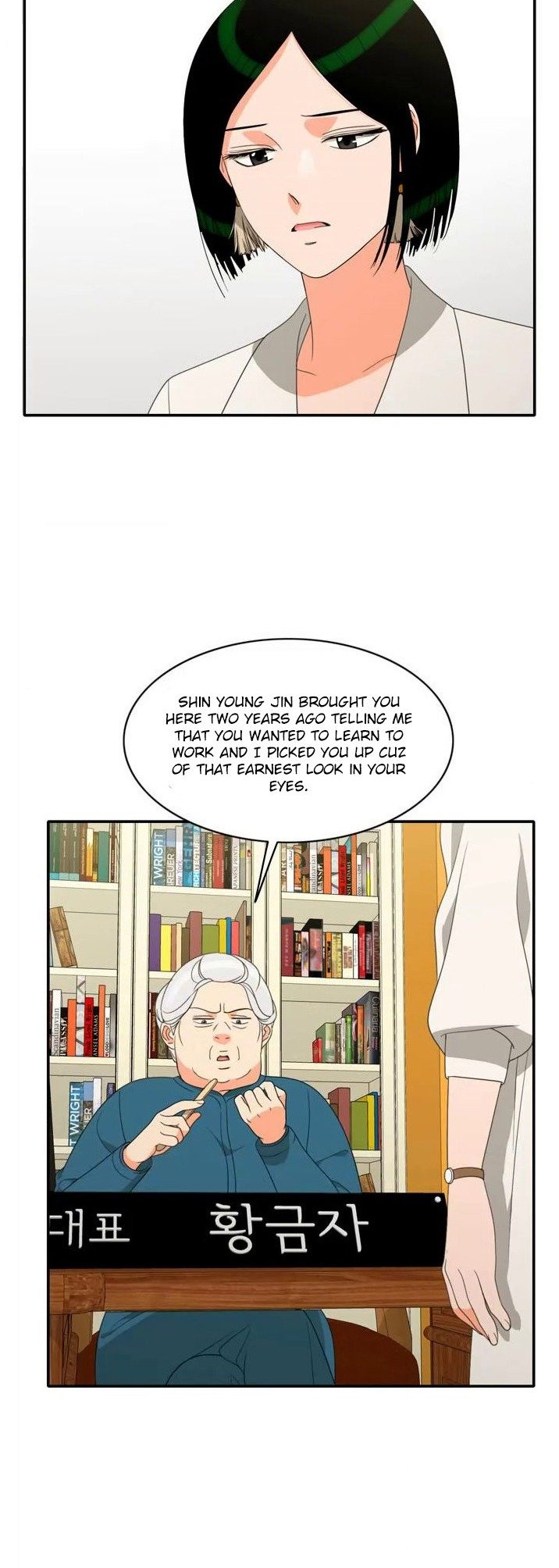 do-it-one-more-time-chap-70-37