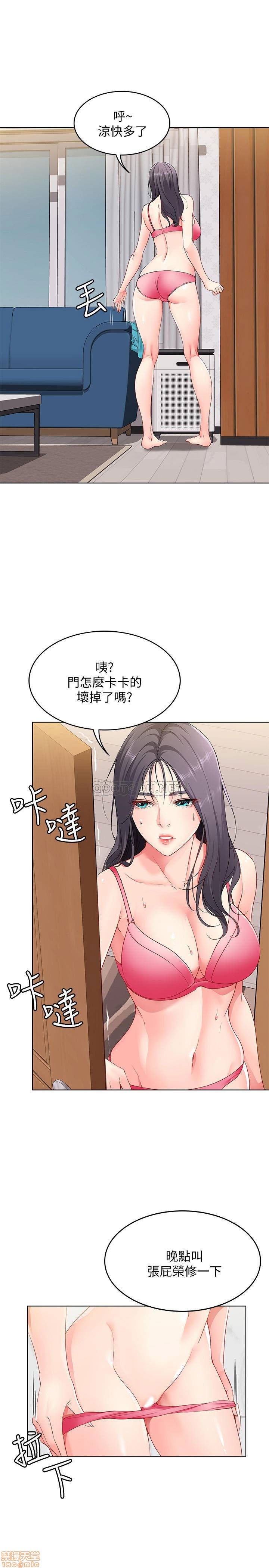 boarding-diary-raw-chap-3-24