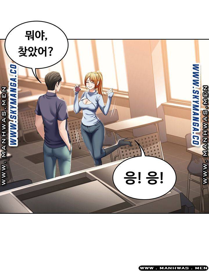 boarding-diary-raw-chap-32-38