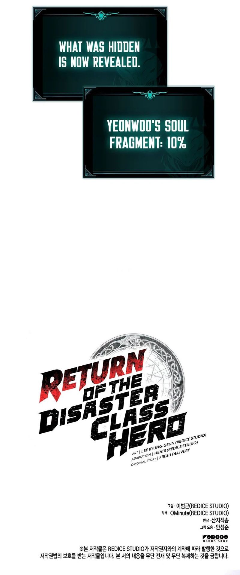 return-of-the-disaster-class-hero-chap-180-24