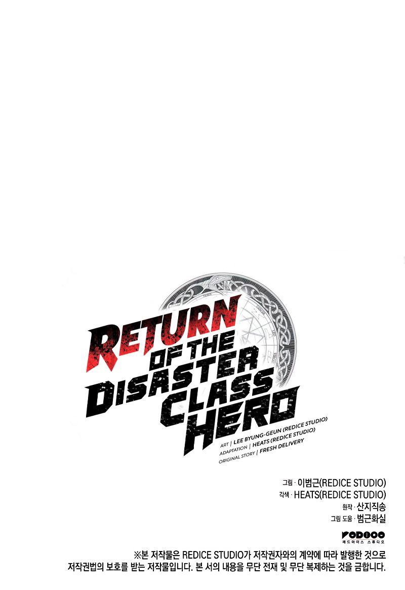 return-of-the-disaster-class-hero-chap-78-23