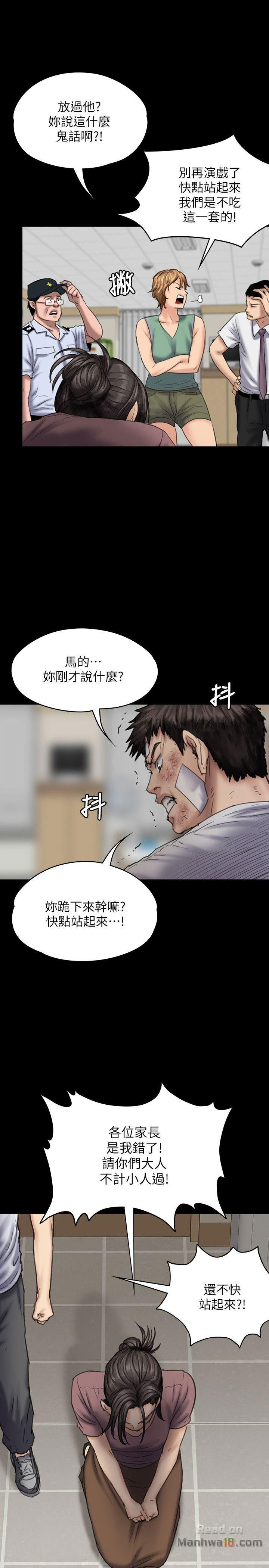 queen-bee-raw-chap-81-17