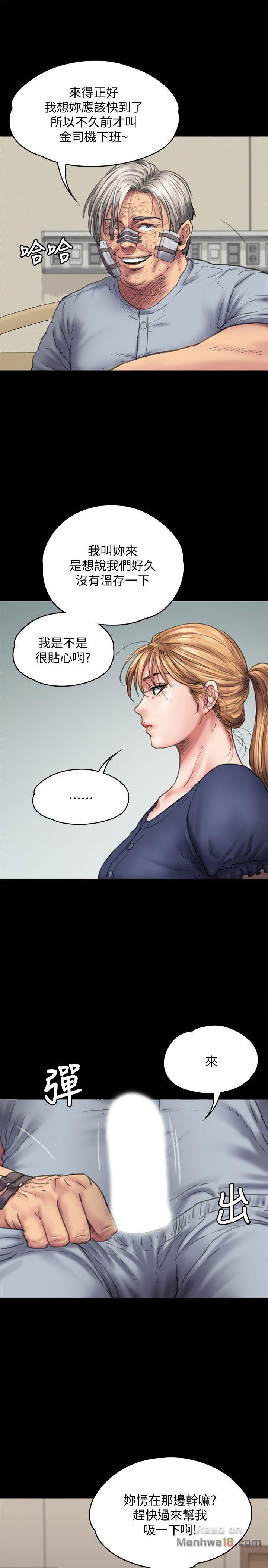 queen-bee-raw-chap-82-26