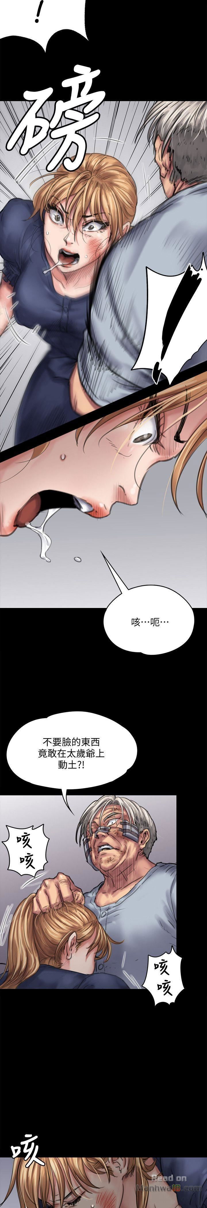 queen-bee-raw-chap-83-16