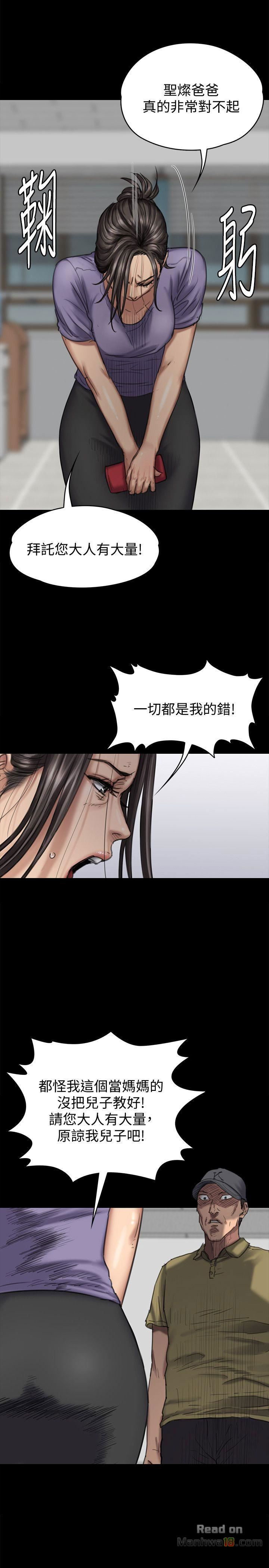 queen-bee-raw-chap-84-12