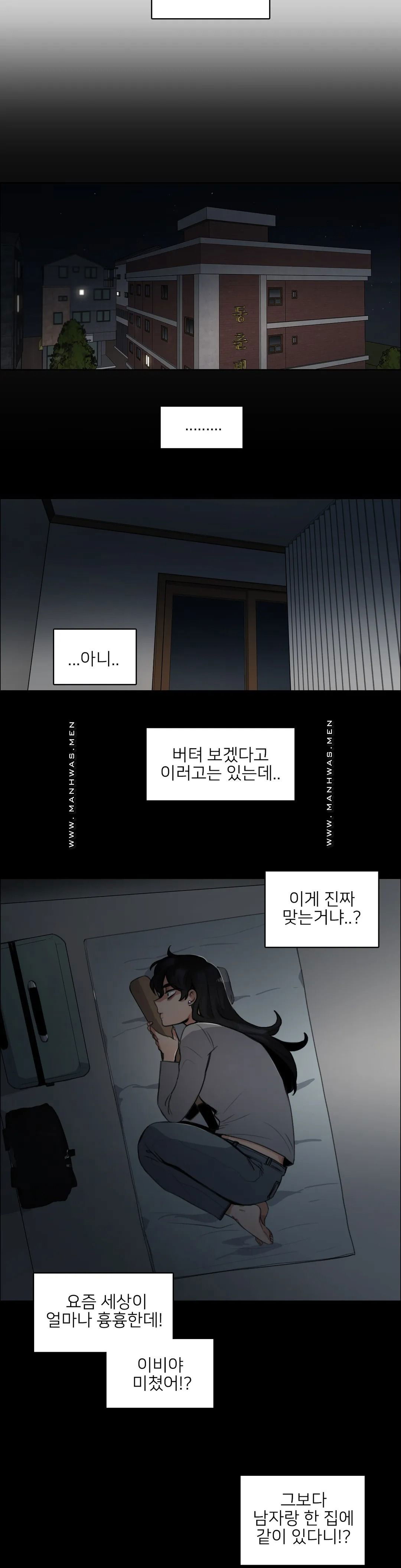 wait-raw-chap-2-11