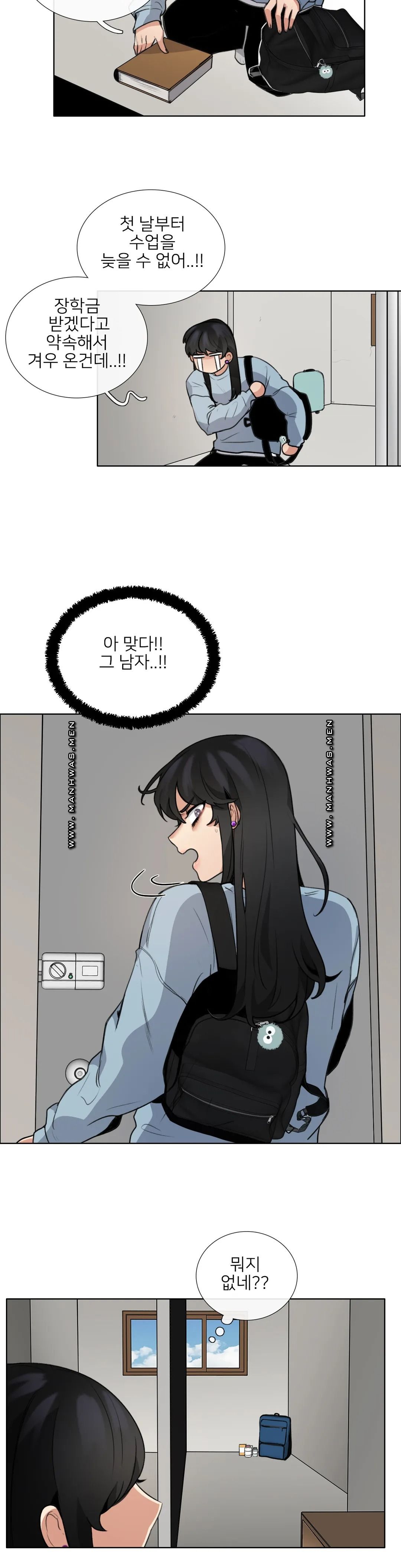 wait-raw-chap-3-12