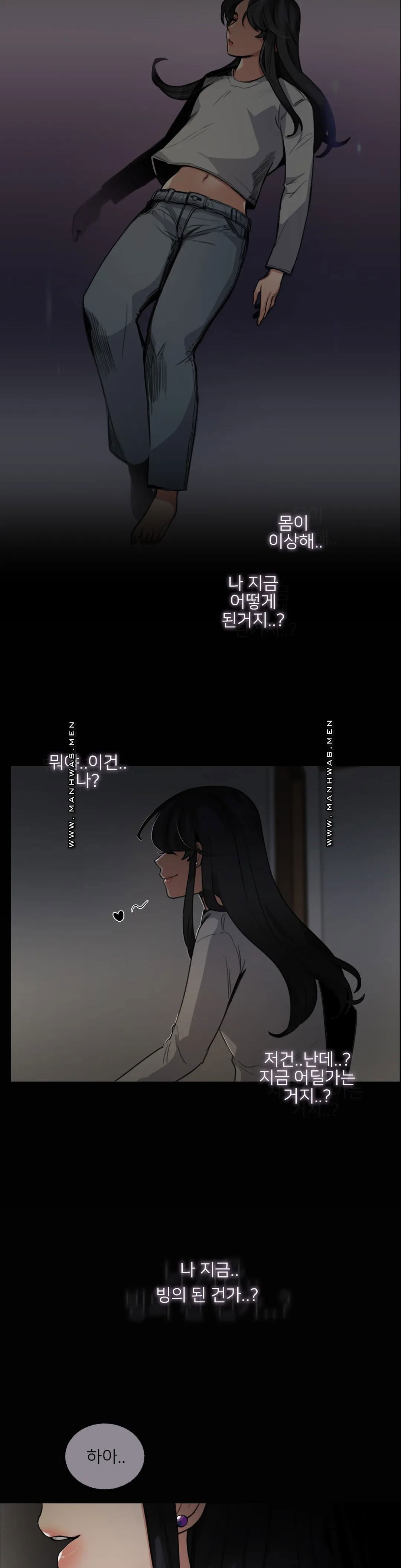 wait-raw-chap-3-5