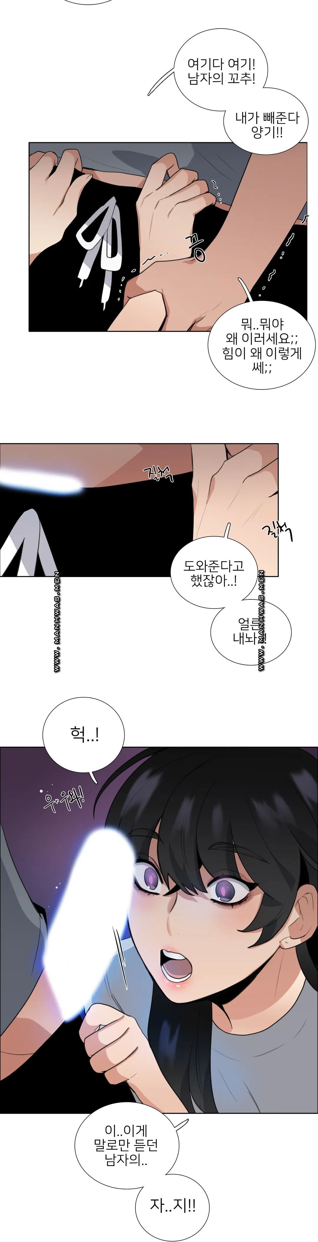 wait-raw-chap-8-18