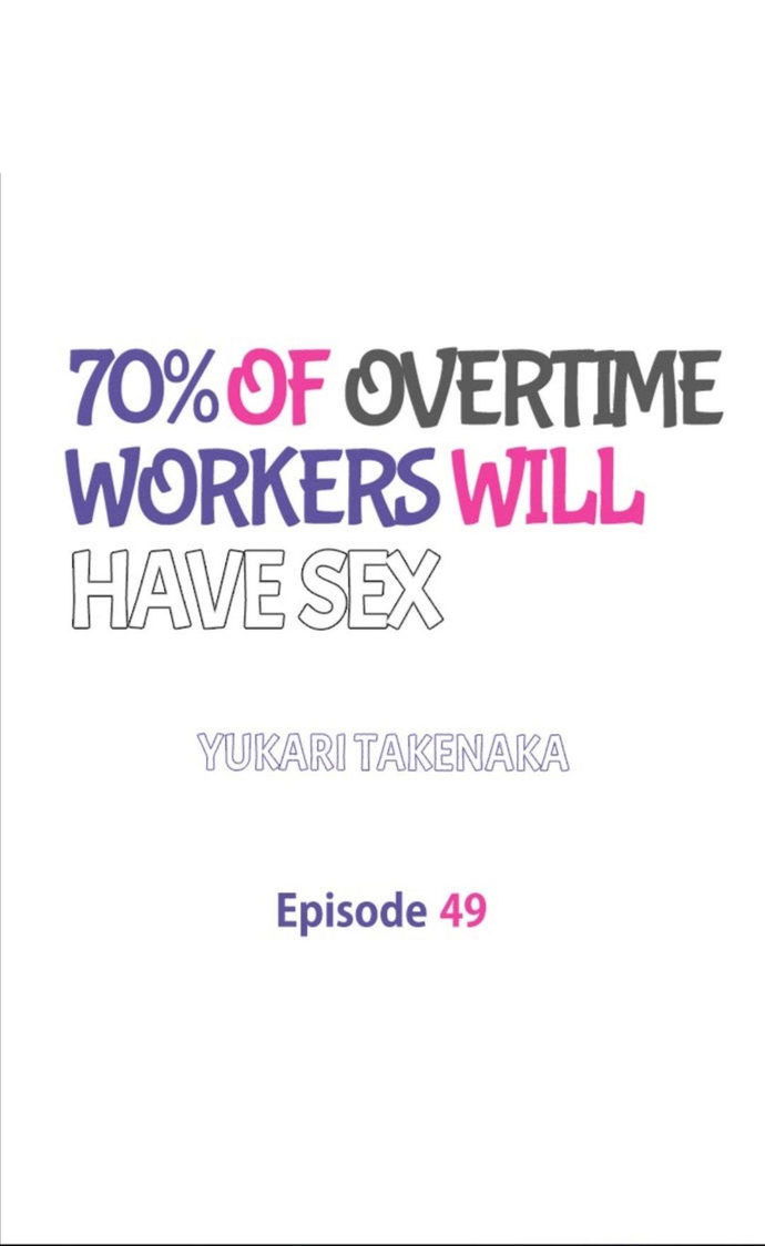 70-of-overtime-workers-will-have-sex-chap-49-0