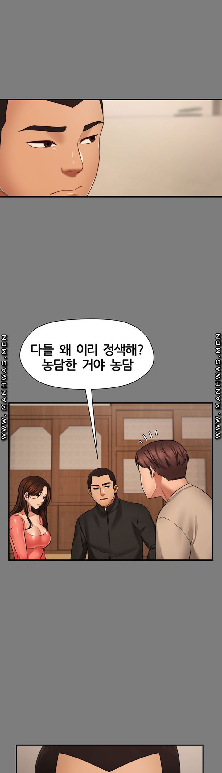 different-dream-raw-chap-3-39