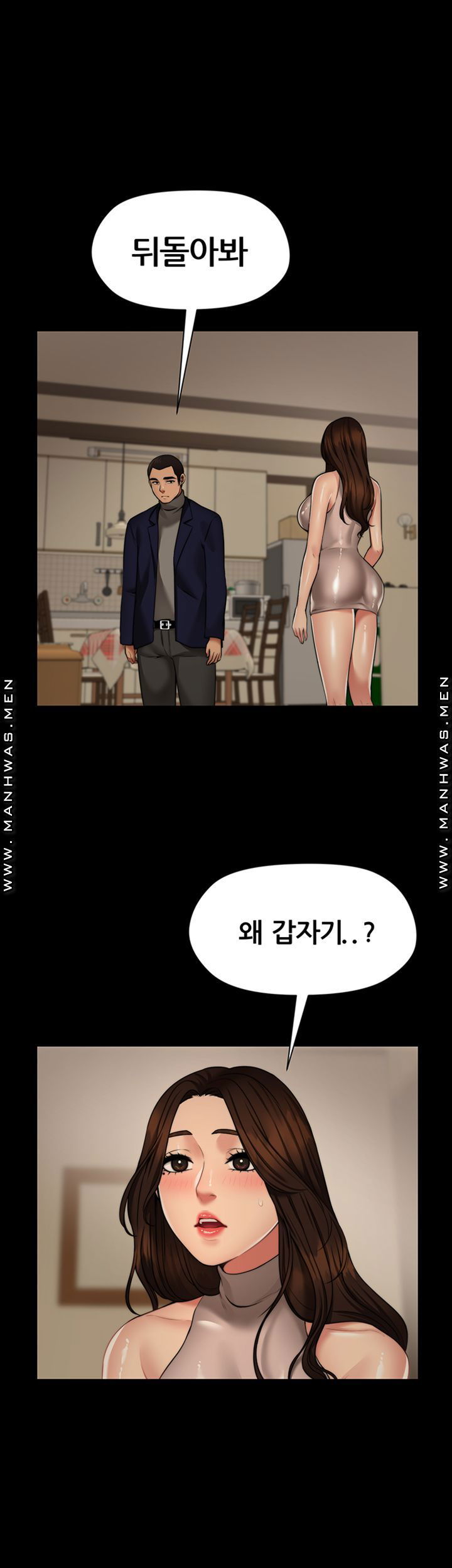 different-dream-raw-chap-4-37