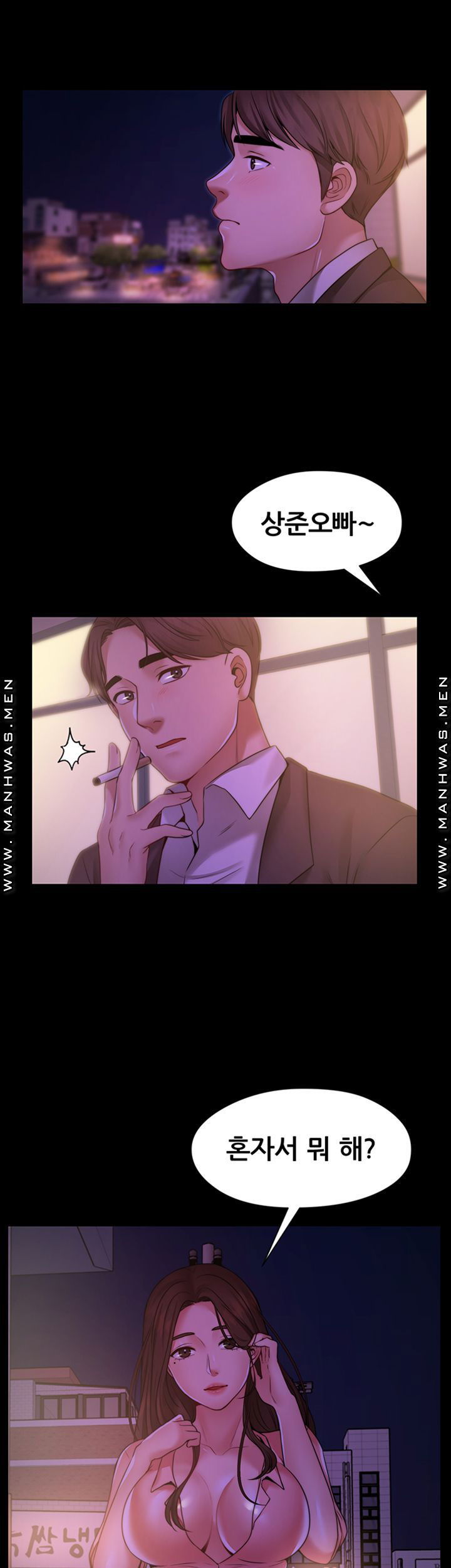 different-dream-raw-chap-8-14