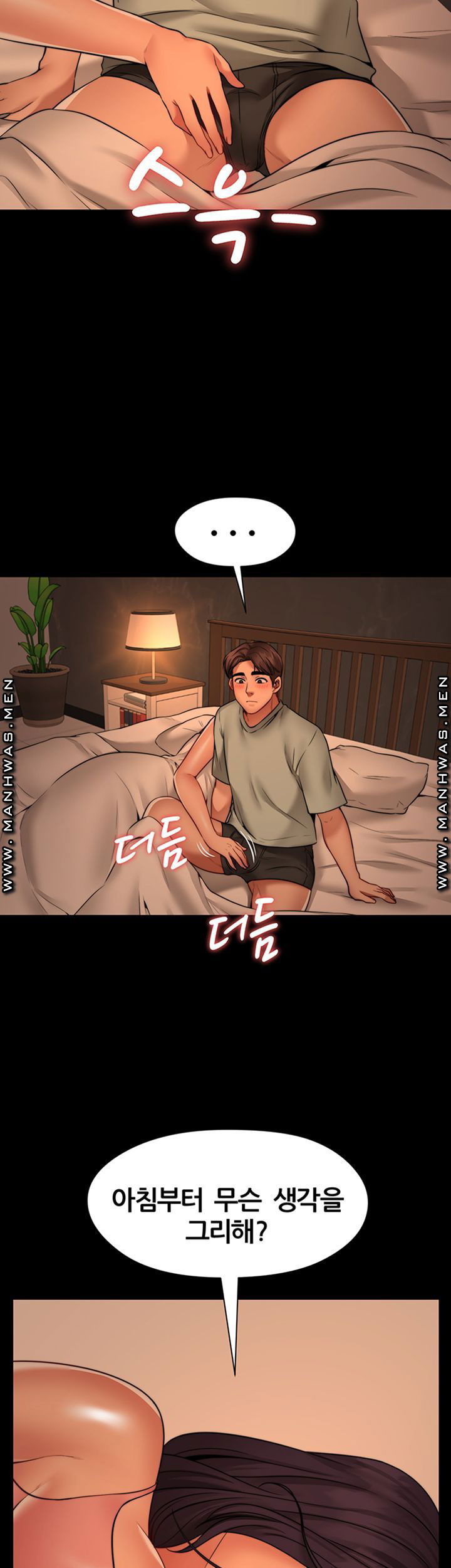 different-dream-raw-chap-8-40