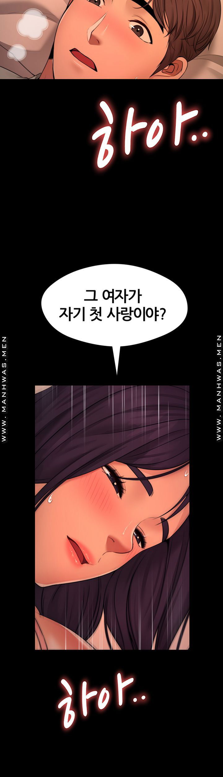 different-dream-raw-chap-8-55