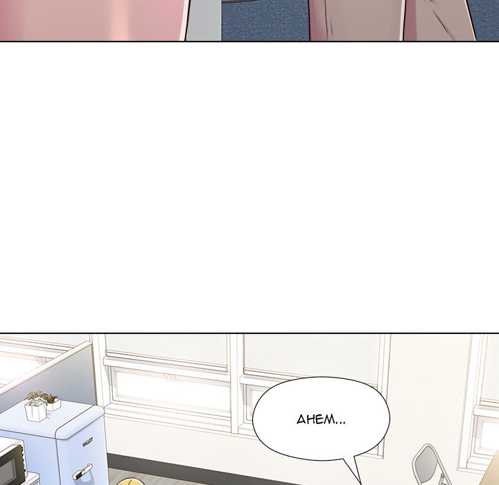 time-to-choose-chap-2-26