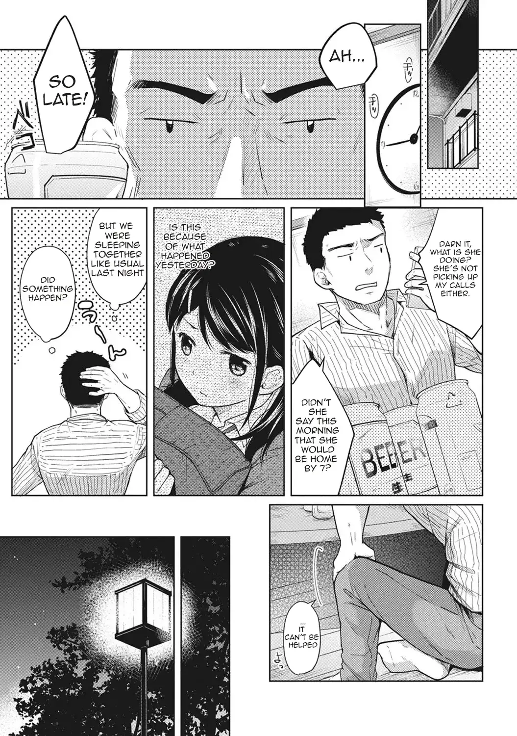 1ldkjk-ikinari-doukyo-micchaku-hatsu-ecchi-chap-3-1