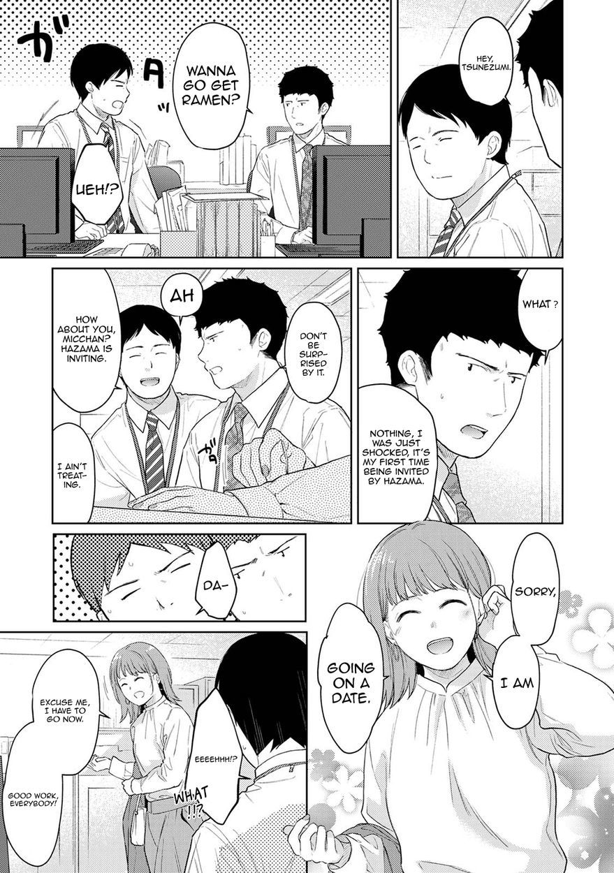 1ldkjk-ikinari-doukyo-micchaku-hatsu-ecchi-chap-30-1