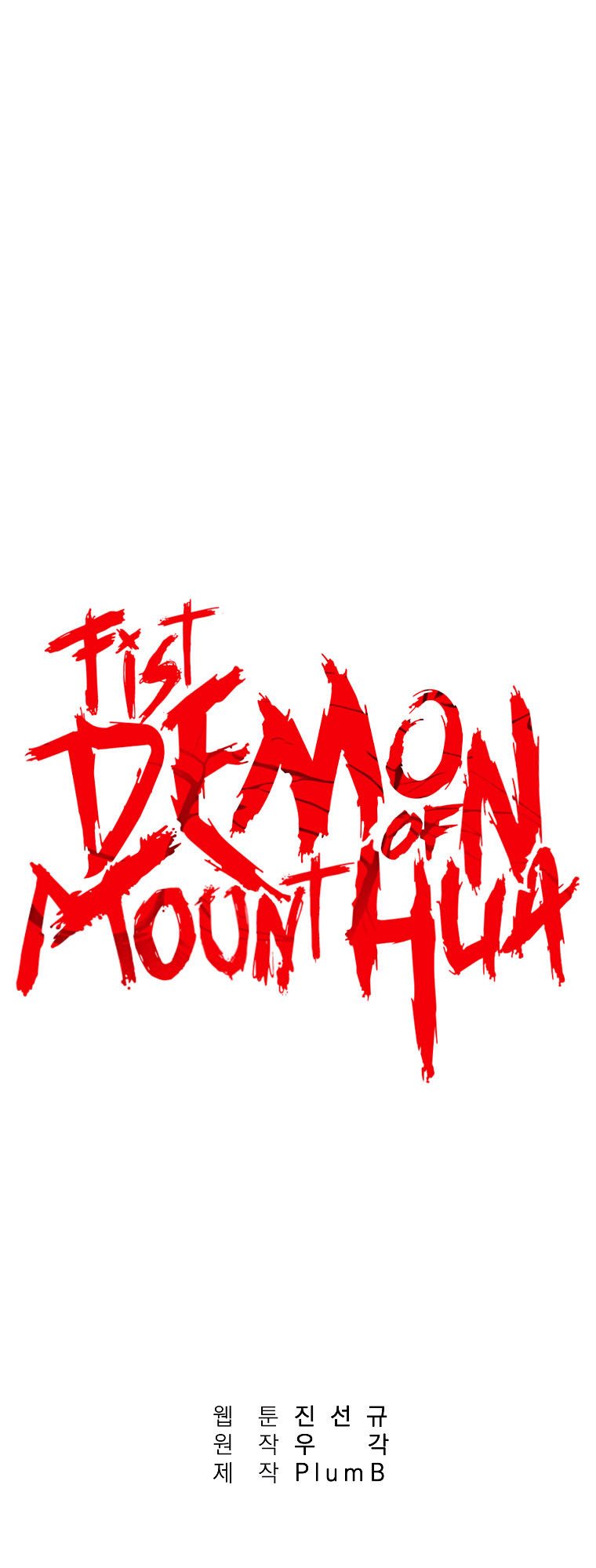 fist-demon-of-mount-hua-chap-102-2