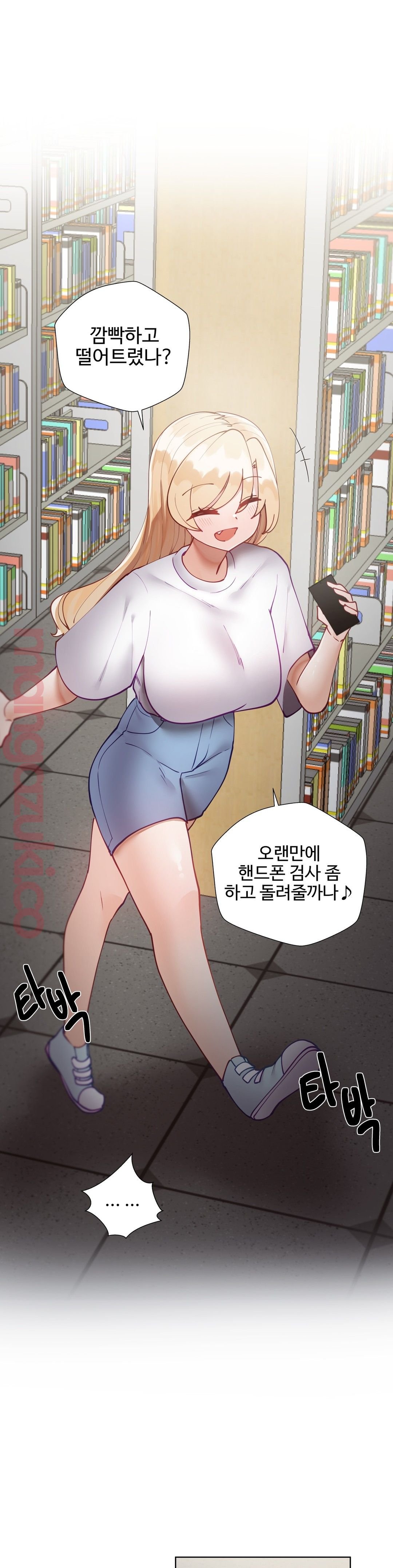 iljinnyeo-tutoring-raw-chap-33-6