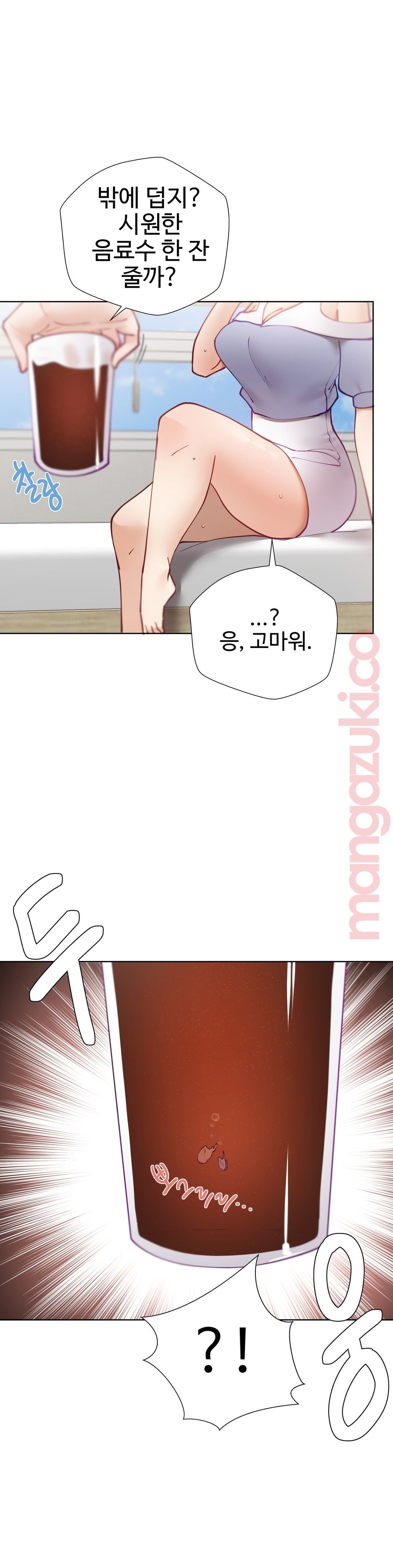 iljinnyeo-tutoring-raw-chap-39-27