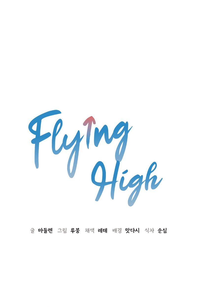 flying-high-chap-11-4