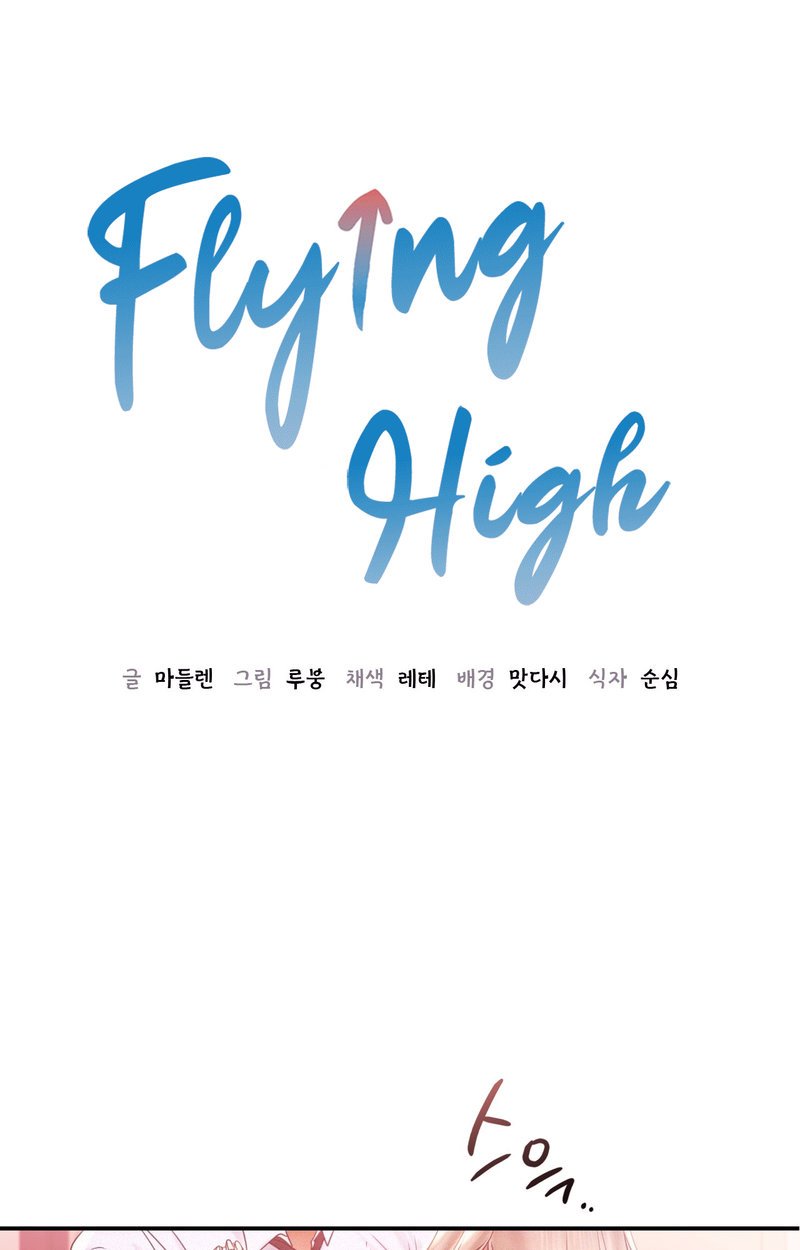 flying-high-chap-15-4