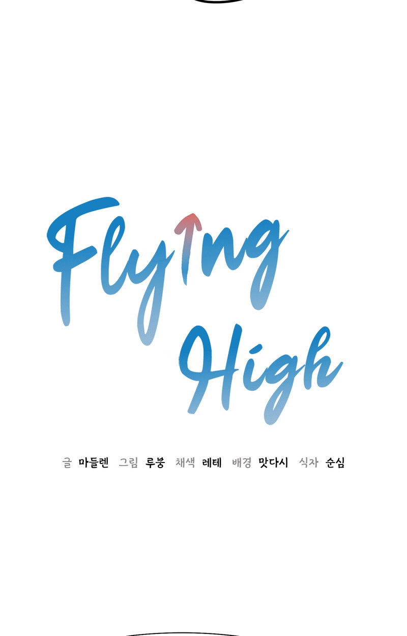 flying-high-chap-17-6
