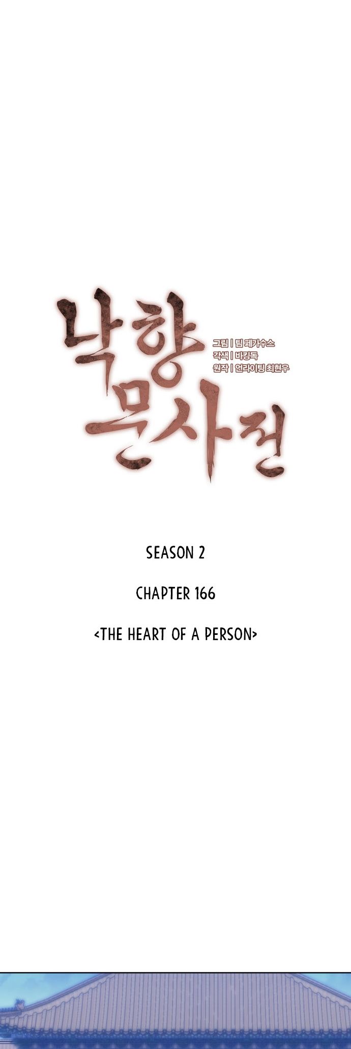 tale-of-a-scribe-who-retires-to-the-countryside-chap-229-11
