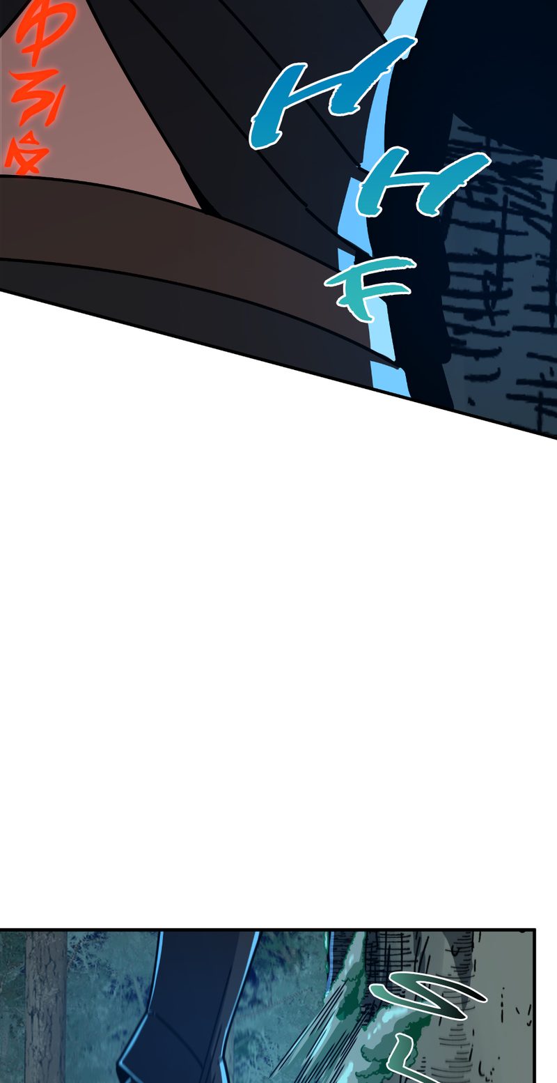 the-beginning-after-the-end-chap-241-2