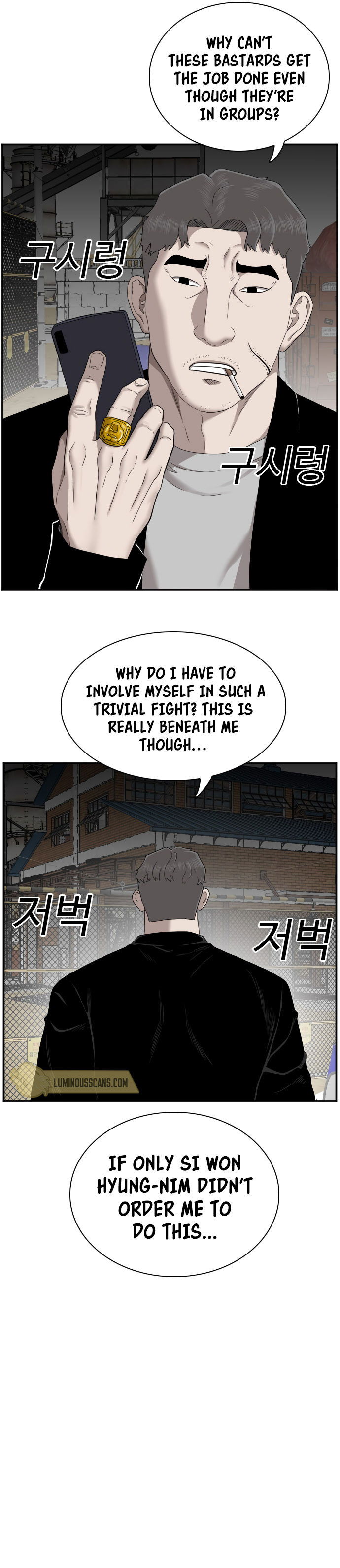 a-bad-person-chap-34-14